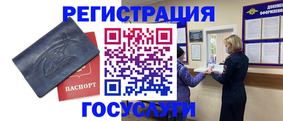 регистрация для школы в Санкт-Петербурге